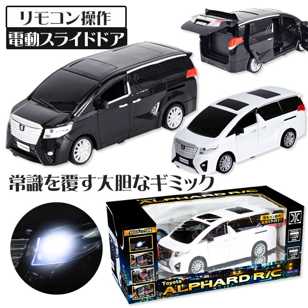 RC Toyota ALPHARD