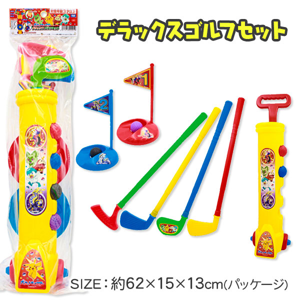 ポケモン  デラックスゴルフセット