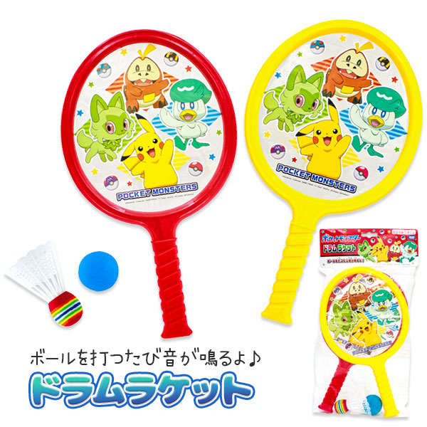 ポケモン  ドラムラケット