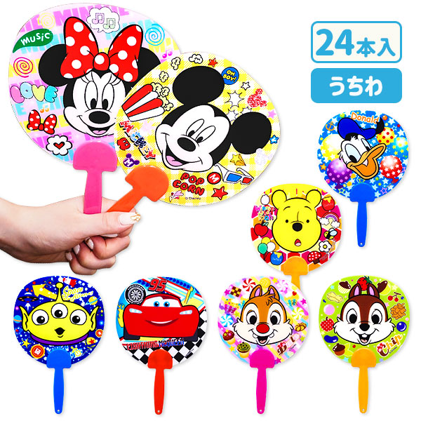ディズニー顔柄ミニうちわ