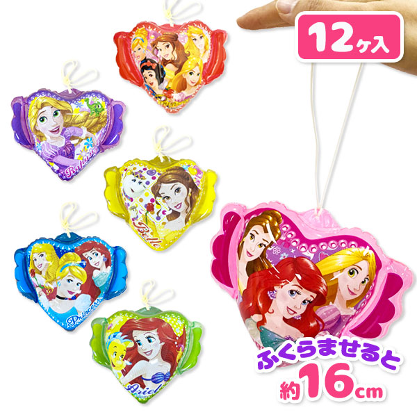 ディズニープリンセス  エンジェルハートエアーヨーヨー