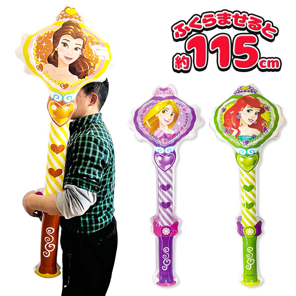 【値下】【WEB限定価格】ディズニープリンセスダイカットスティックBIG