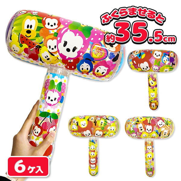 ディズニーフルーツハンマーM