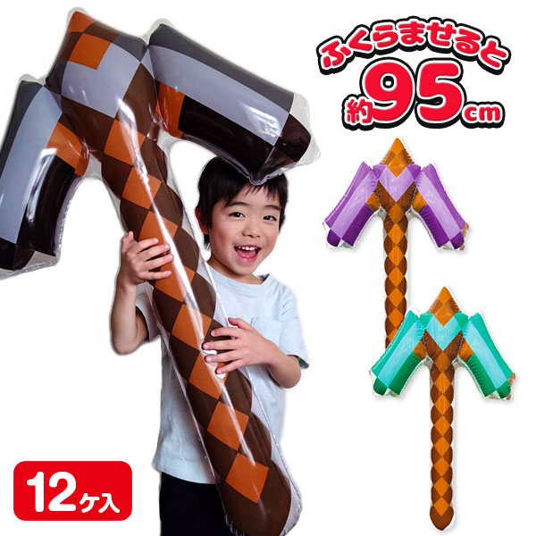ビッグダイヤエアピッケル