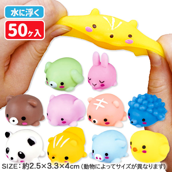 もちもち動物10種