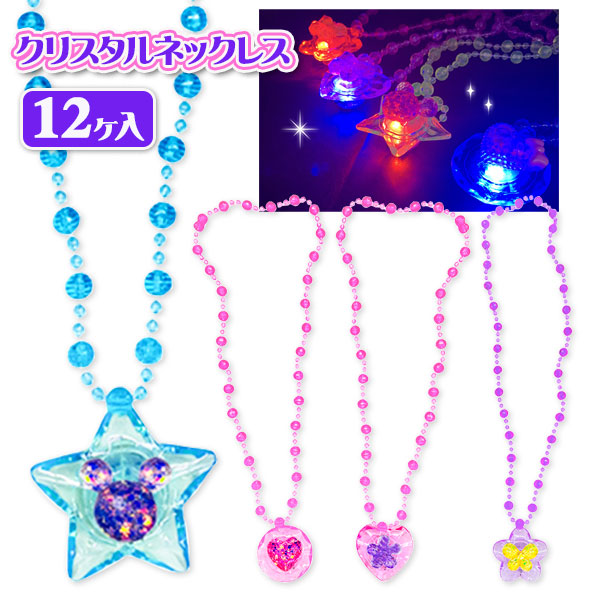 【値下】【WEB限定価格】クリスタルネックレス