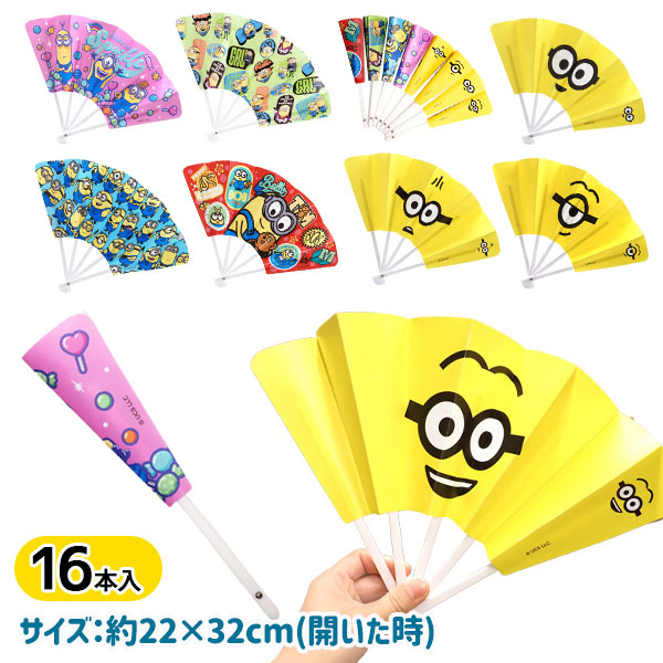 ミニオンズ  せんす