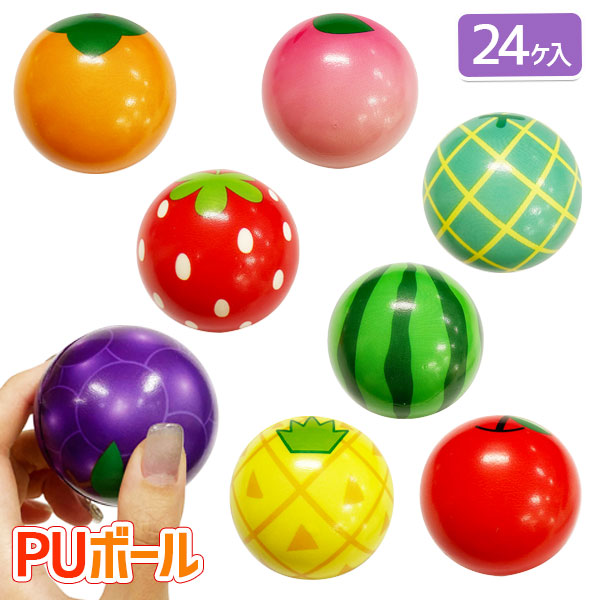 フルーツPUボール