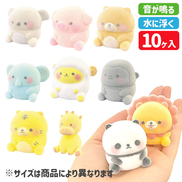 【値下】【WEB限定価格】ぷかふわぽちゃちゃアニマル フロッキー加工