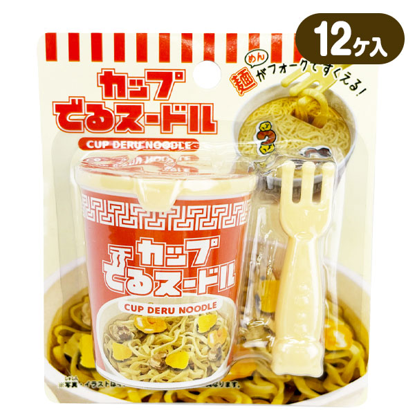 【値下】【WEB限定価格】カップでるヌードル