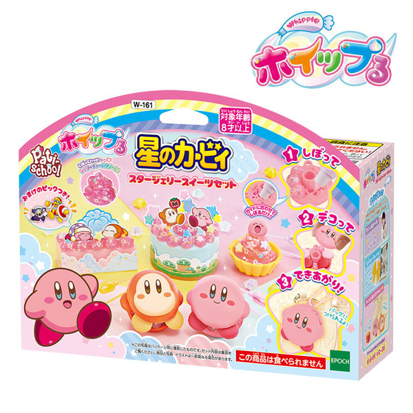 【値下】【WEB限定価格】星のカービィ  スタージェリースイーツセット