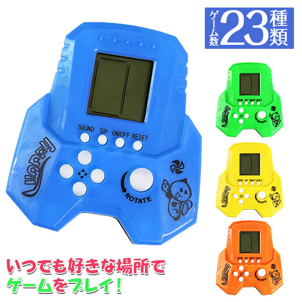 ブリックミニゲーム