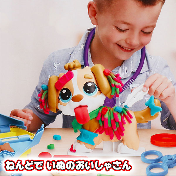 プレイ・ドー  ねんどでいぬのおいしゃさん