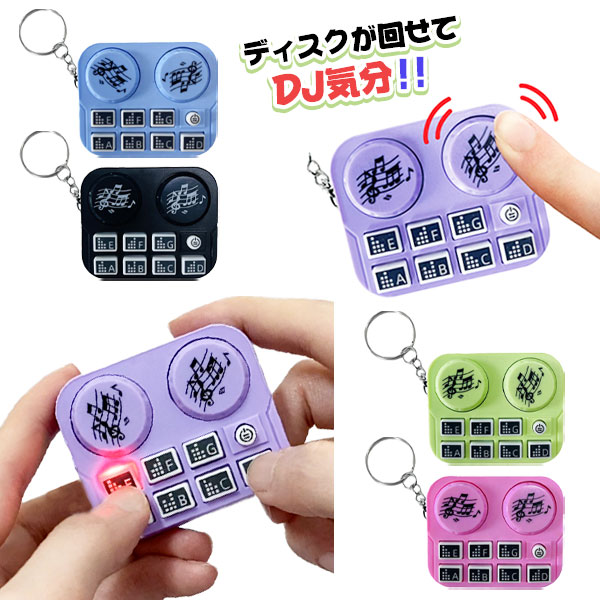 DJリズムゲームKC