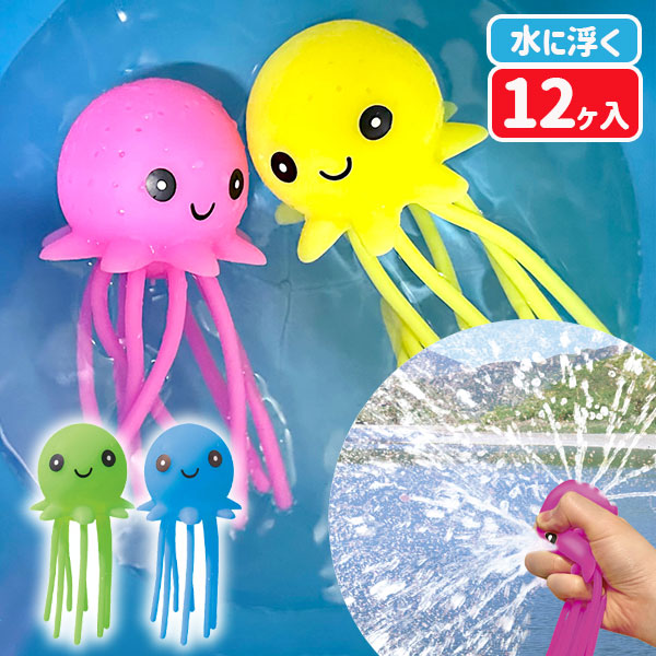 うきうきスプラッシュタコちゃん