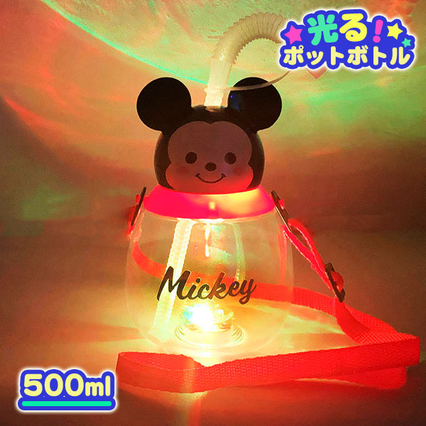 ディズニーファンシー  光るポットボトル