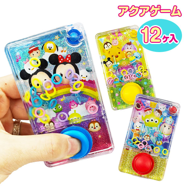 ディズニーファンシー  アクアゲーム