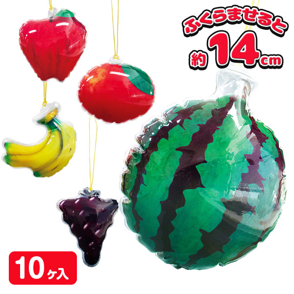 ヨーヨーコレクション  フルーツ王国