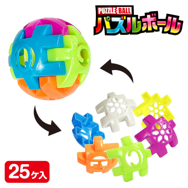パズルボール