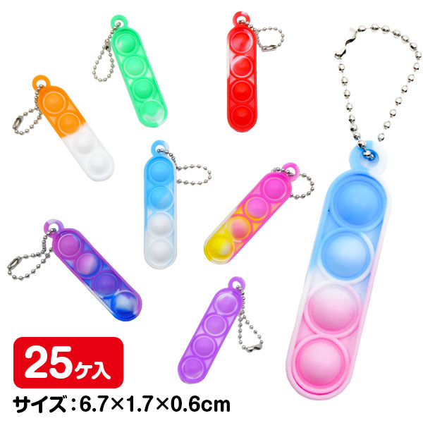 ぷちぽこプッシュ