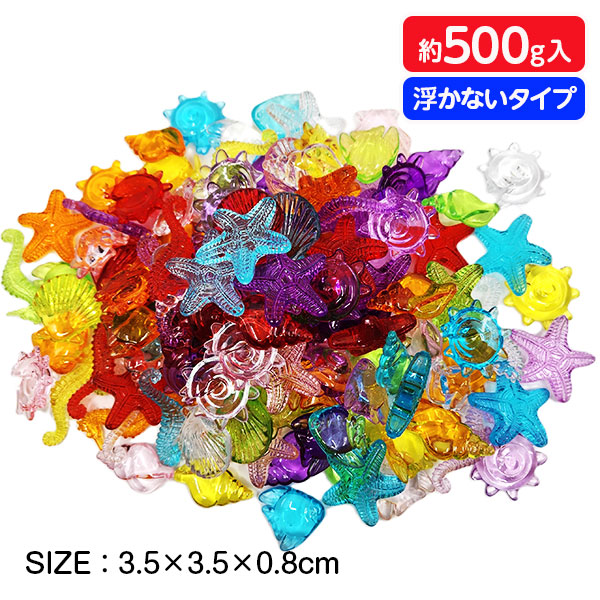 アイスシーアニマル500g