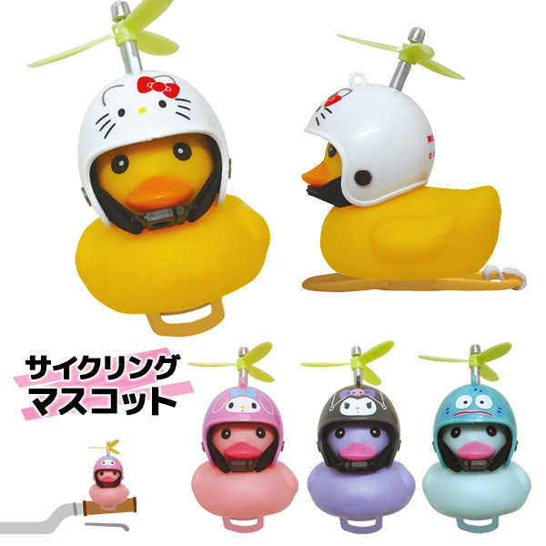 サンリオキャラクターズ  サイクリングマスコット