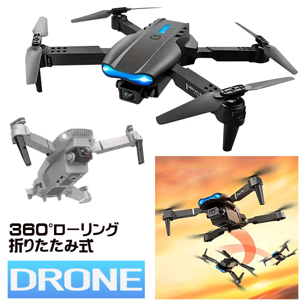RC ドローン