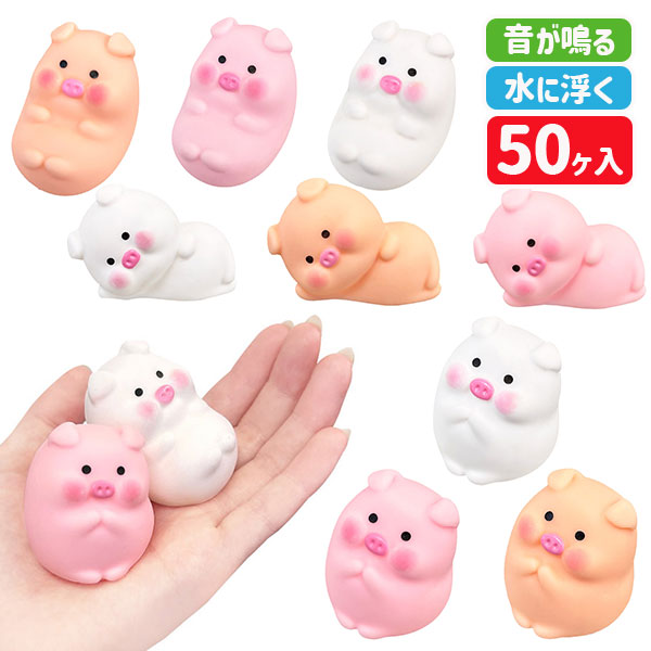 【値下】【WEB限定価格】ぷかぷか  寝ころぶた