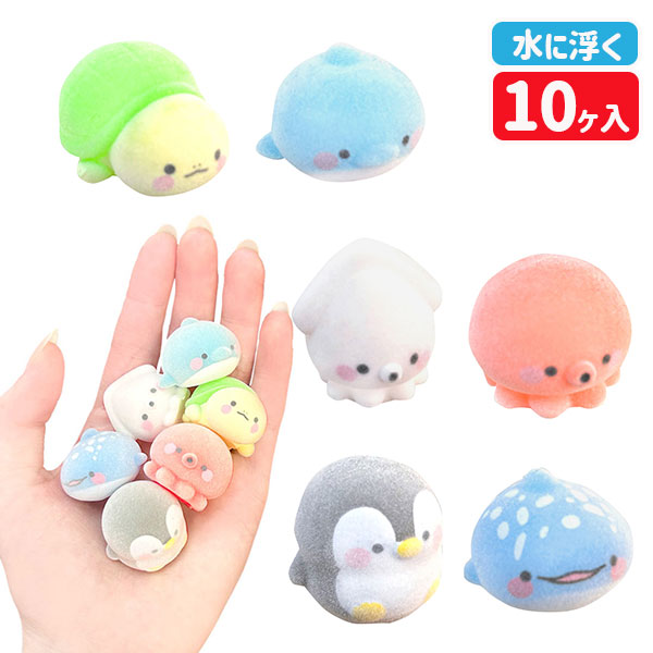 ミニぷかぽちゃちゃ 海のいきものフロッキー加工