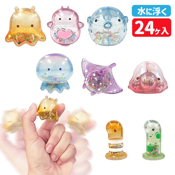 シャカシャカ珍海生物  ルミナスカラー