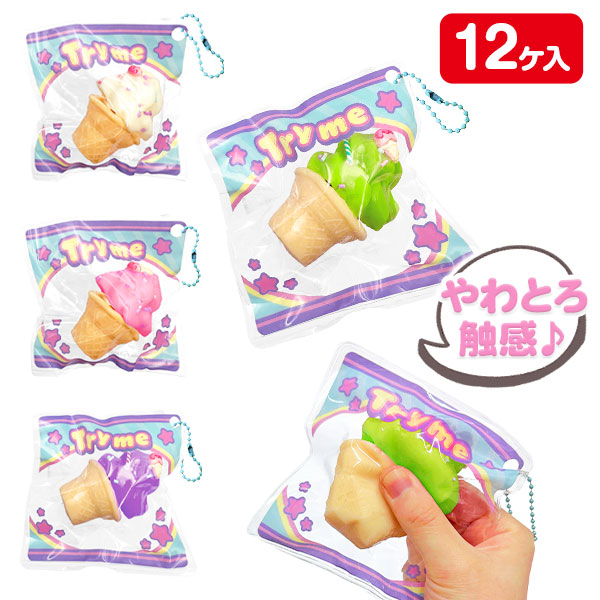 Try me ソフトクリーム