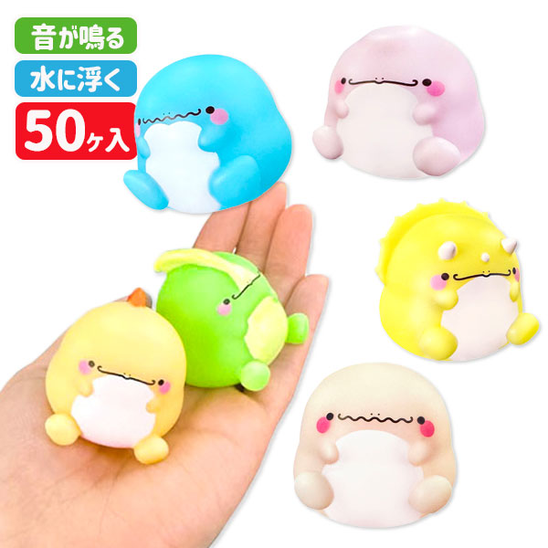ぷかぷか ぽてて。きょーりゅー