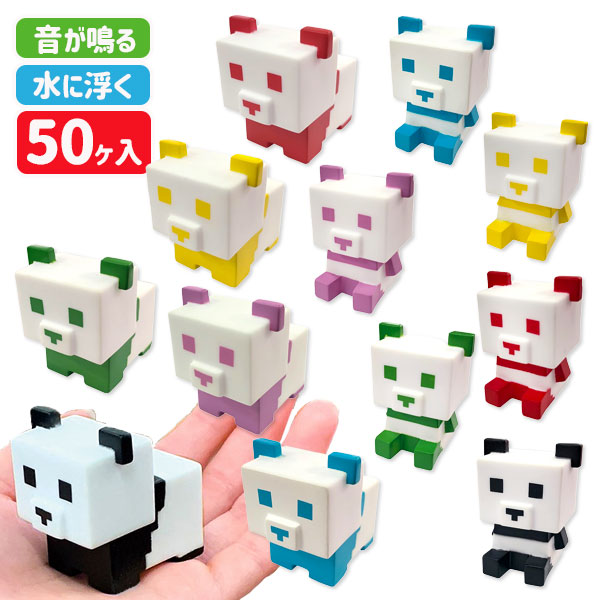 ぷかぷか ロボパンダ