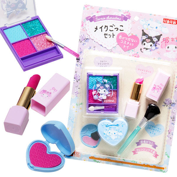 サンリオキャラクターズ  メイクごっこセット