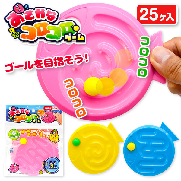 おさかなコロコロゲーム