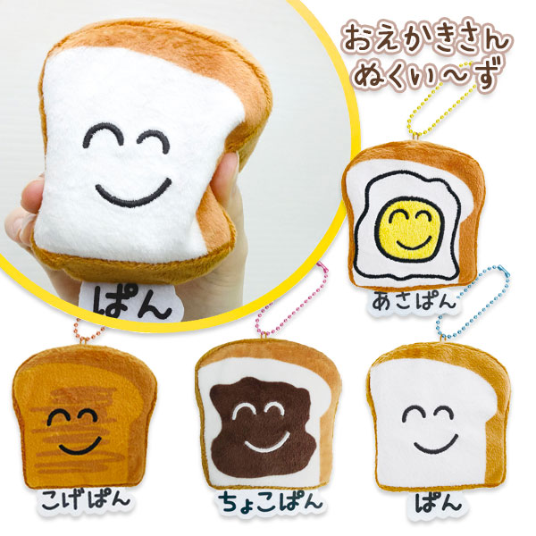 おえかきさん  ぬくい～ず