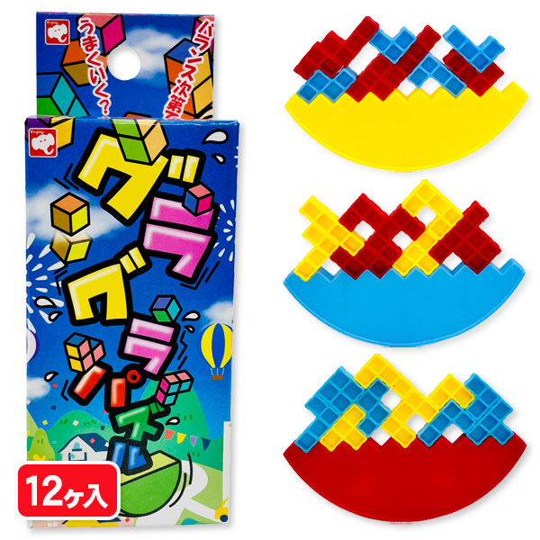 グラグラパズル