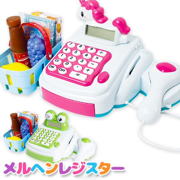 メルヘンレジスター