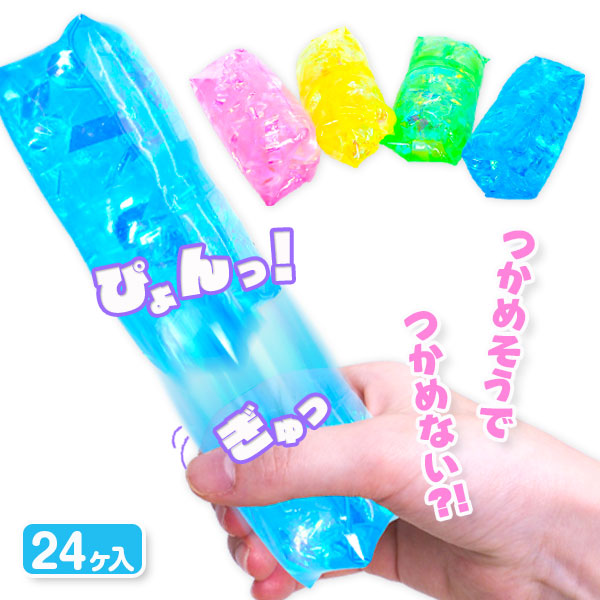 ぷるぷる  つかめん棒