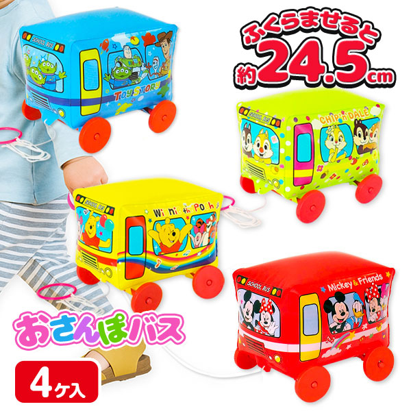 ディズニー  おさんぽバス