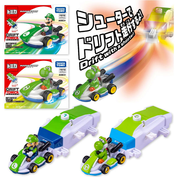 トミカ  ドリフトスターターセットマリオカート