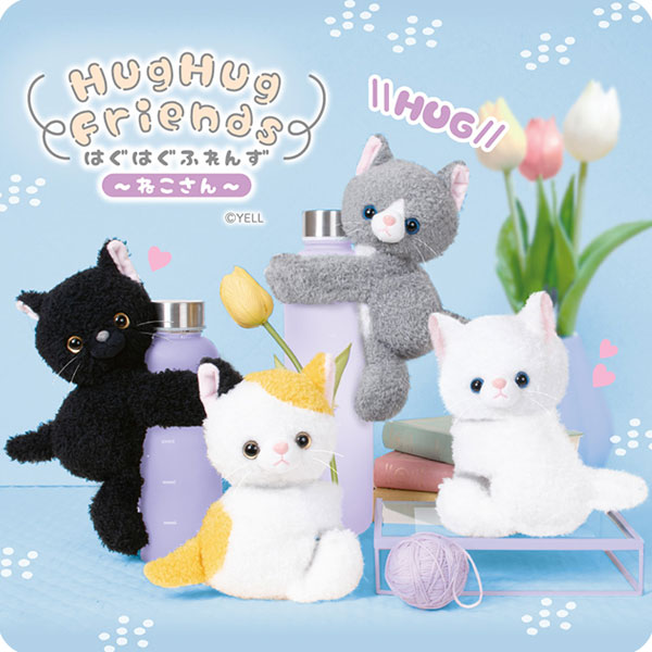 はぐはぐふれんず  ねこさん