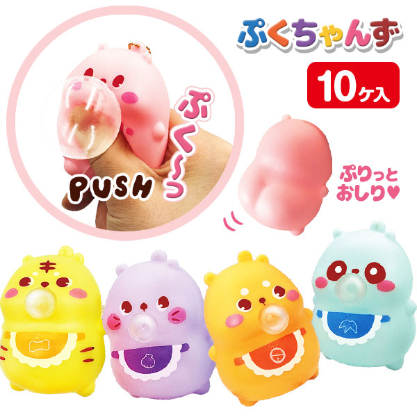 ぷくちゃんず