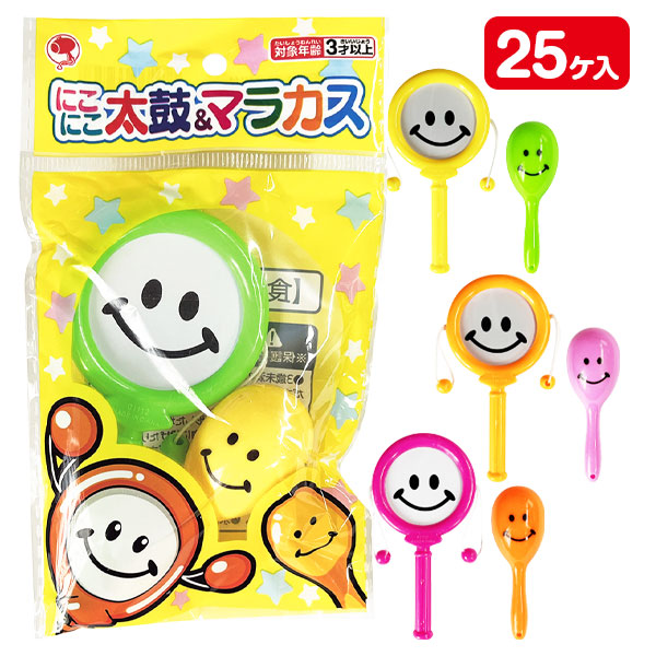にこにこ太鼓＆マラカス
