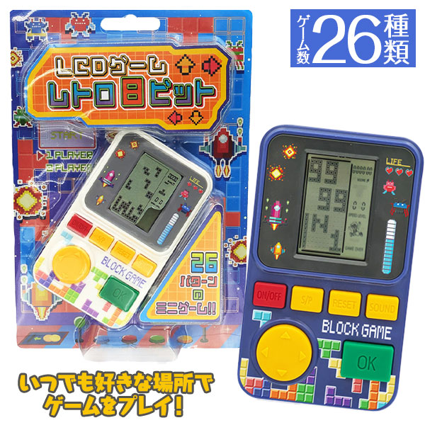 LCDゲーム  レトロ8ビット