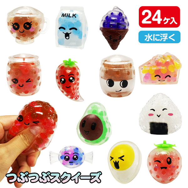 集めるんですつぶつぶスクイーズ