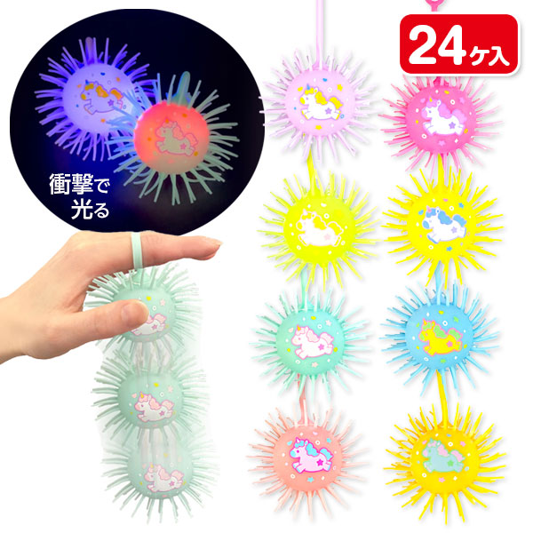 ゆめかわユニコーン フラッシュもじゃもじゃヨーヨー