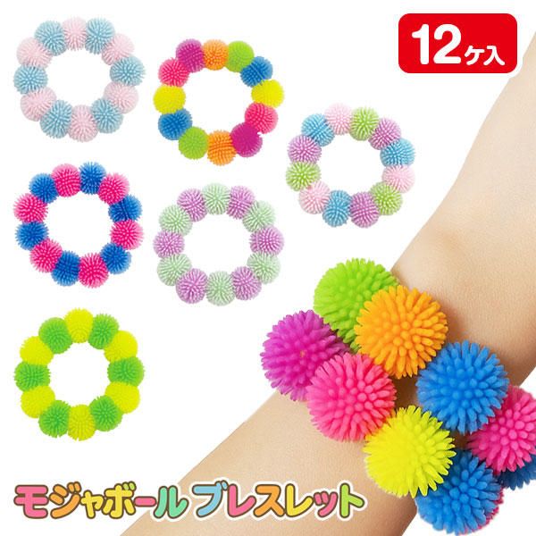 モジャボール  ブレスレット