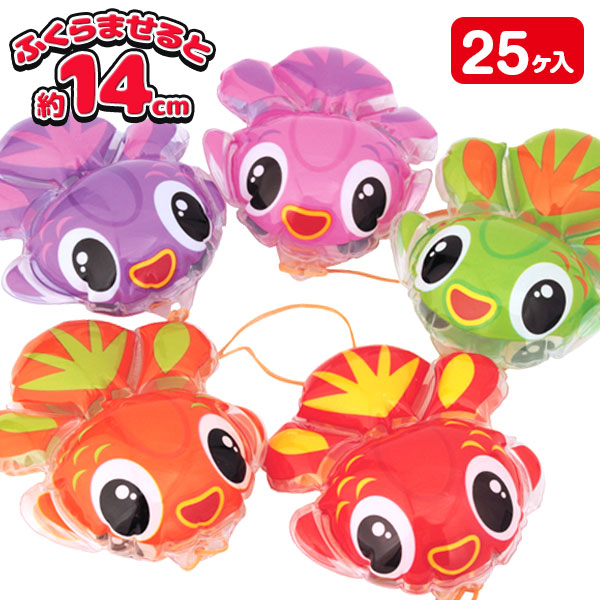 ぷかぷか きんぎょ
