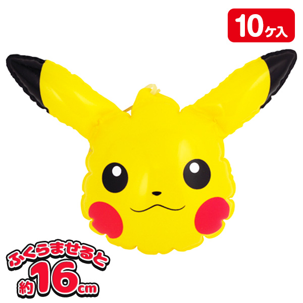 ビニールヨーヨー  ピカチュウ